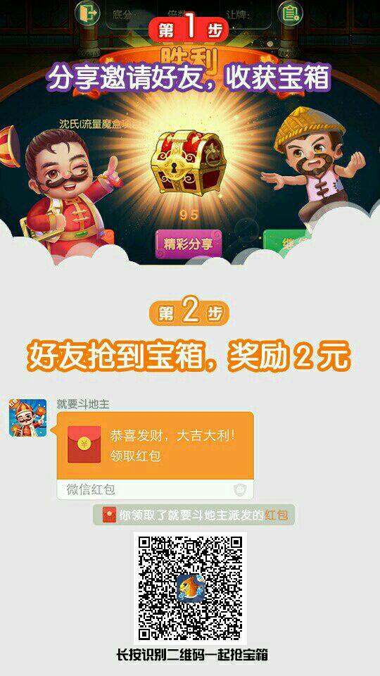 手机兼职都是骗人的吗,适合手机做的兼职副业