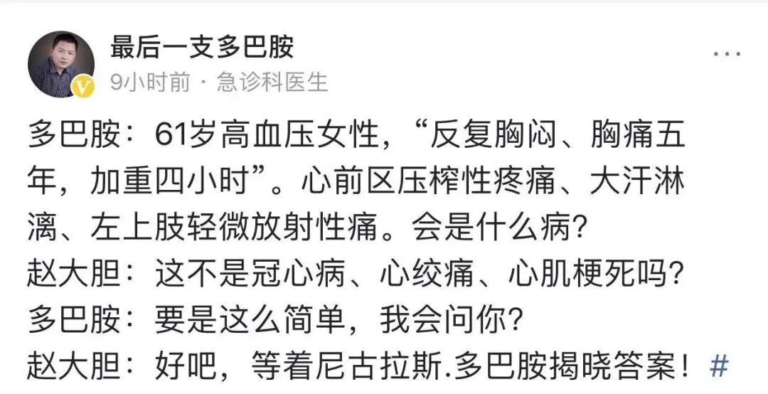 高血压会造成胸闷胸痛头晕,高血压会引起胸闷胸痛吗