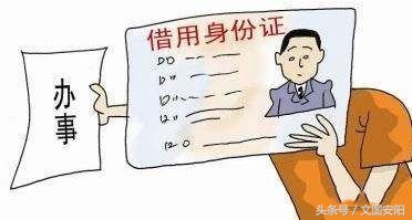 提醒这五件事别碰,朋友们请记住四样东西不要借