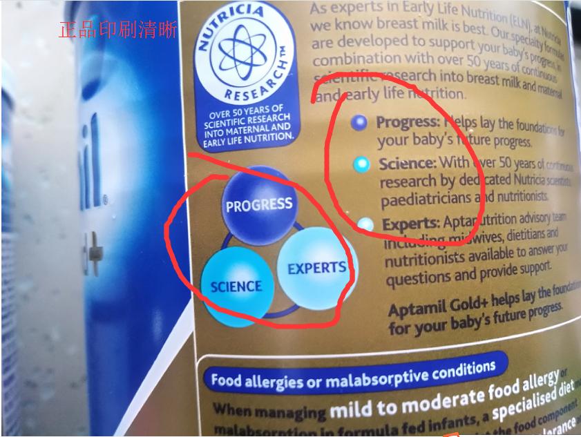 爱他美奶粉保税区发货的有假的吗,淘宝爱他美进口奶粉有假的么