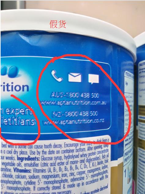 爱他美奶粉保税区发货的有假的吗,淘宝爱他美进口奶粉有假的么