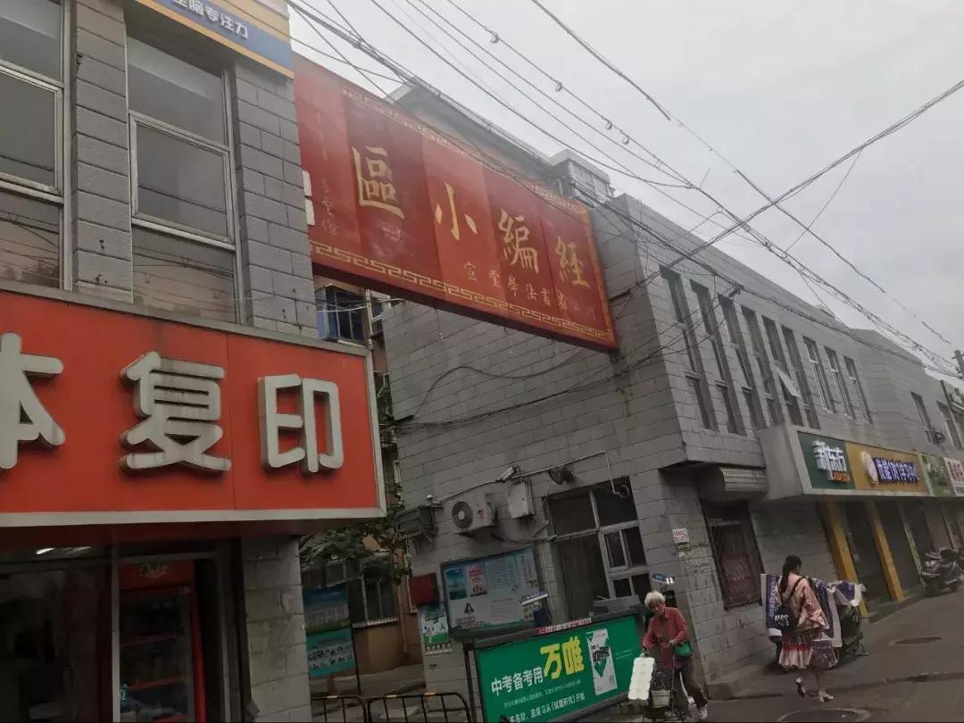 石家庄学区豪宅排名,石家庄三室学区房