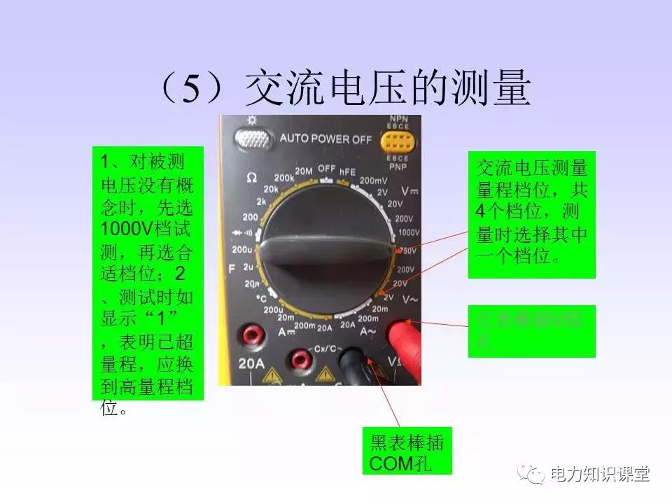 数字万用表使用注意事项,西捷数字万用表使用方法