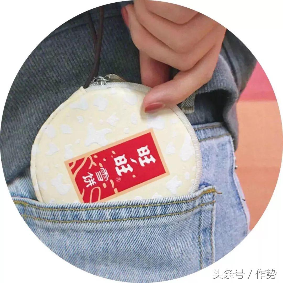 旺仔新衣服有哪些,旺仔联名红色t恤