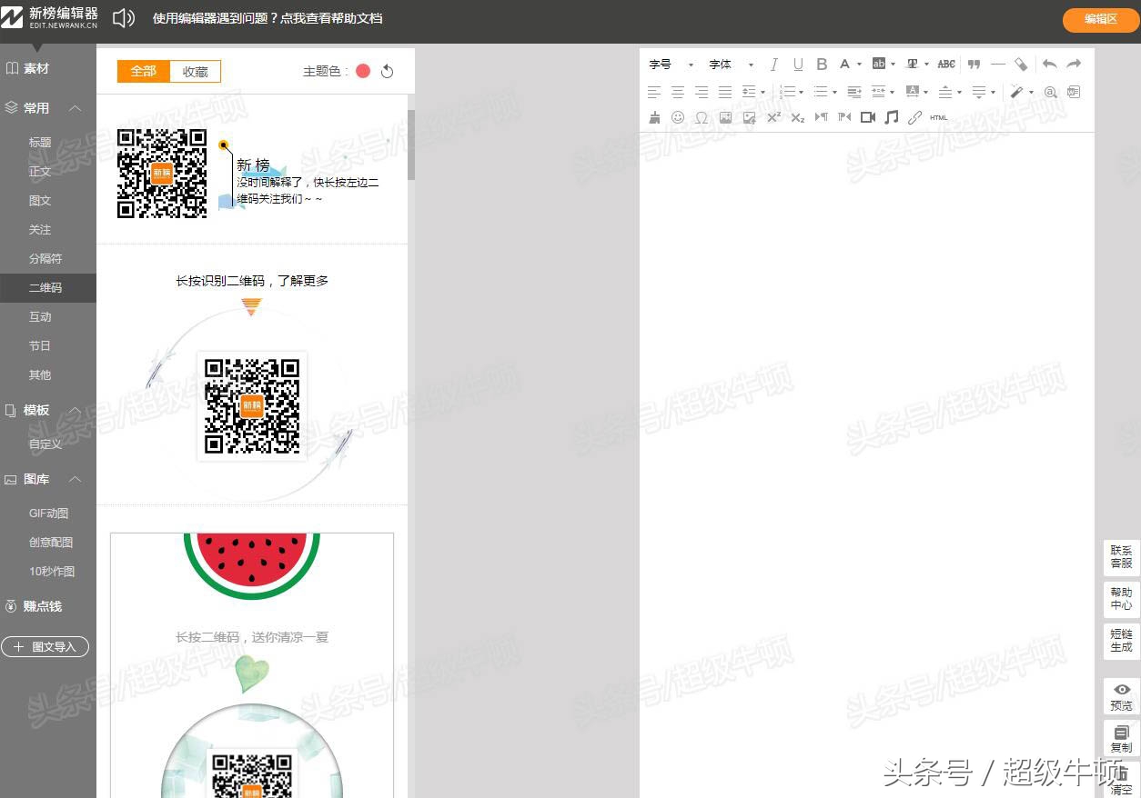 玩转自媒体教程和素材全套,收藏实用的干货