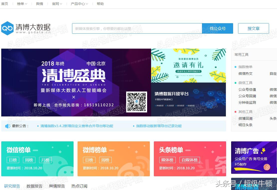 自媒体教学新媒体运营怎么自学,自媒体干货运营技巧