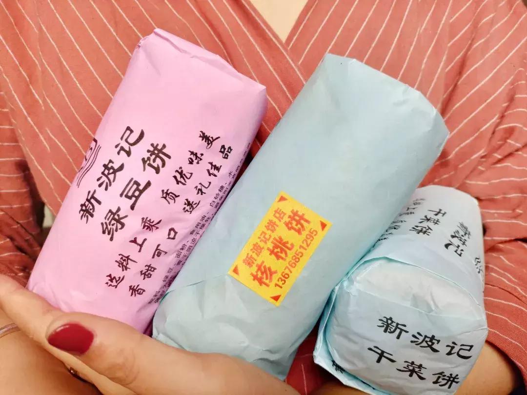 诸暨南门绿豆饼,一口酥到掉渣的绿豆饼