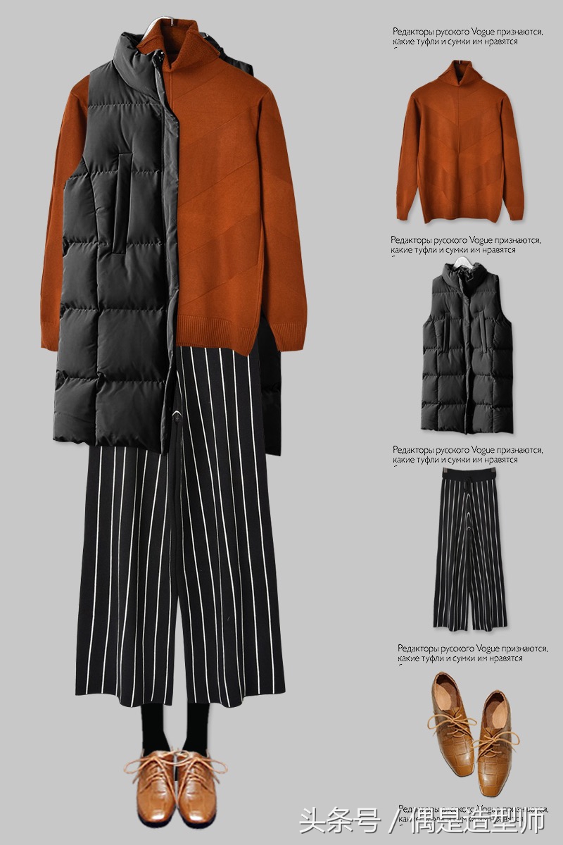 第三期黑色棉服系列主题：黑色棉衣搭配法则展示，整套超级实用