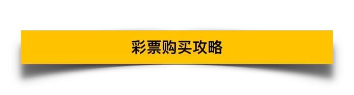 在美国中了10亿彩票,16亿美元美国一彩民独享彩票大奖