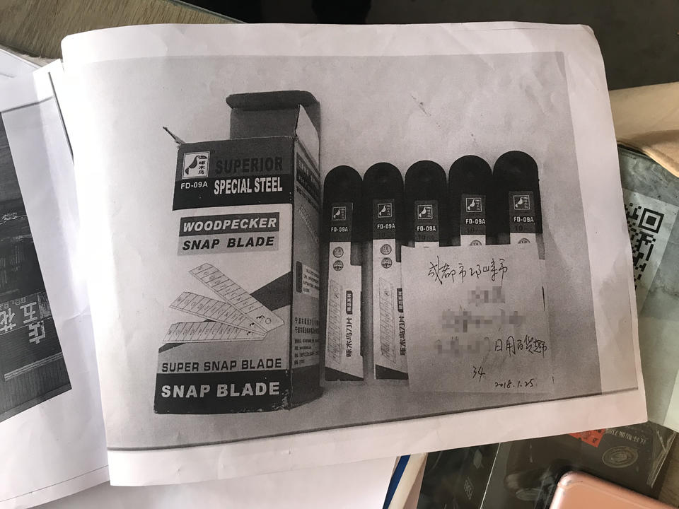 开小超市遇到恶意打假人怎么办,小超市被打假