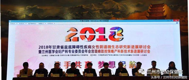 2019中华医学会妇产科学术年会,妇产科2020年学术会议