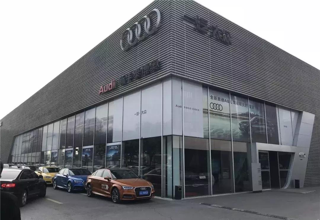 哪里买奥迪优惠,西安奥迪4s店新车优惠