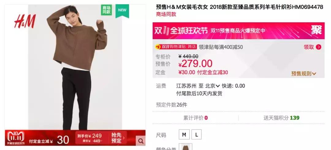 zara优衣库春装合集,ur优衣库zara双十二