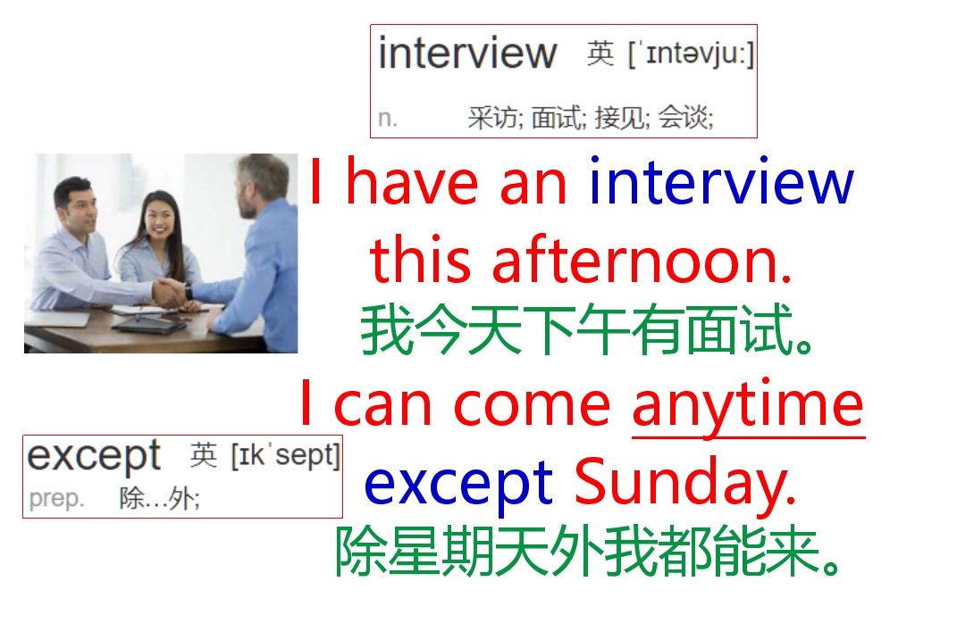 英语日常口语情景对话when,英语口语情景练习