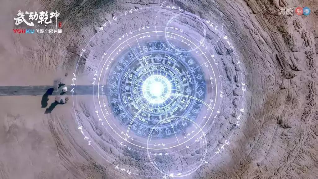 武动乾坤第一季,武动乾坤海外