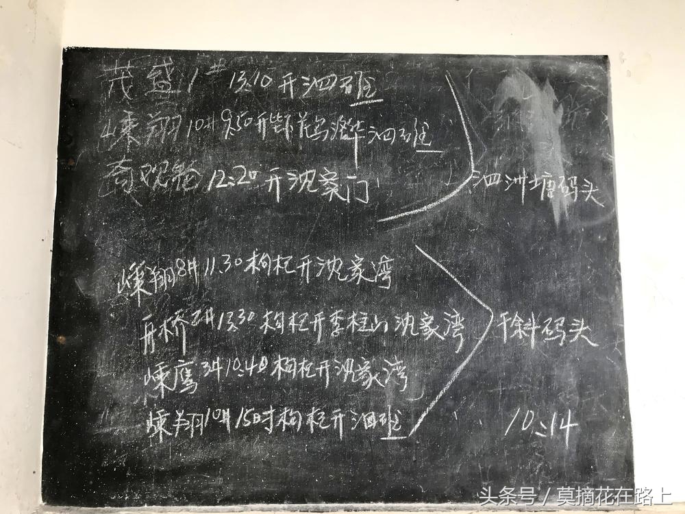 关于东方小希腊枸杞岛的一日游记,小众而避世东方的小希腊枸杞岛