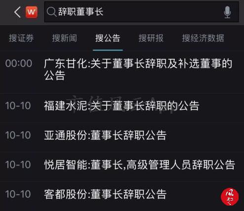 甘化厂倒闭原因,广东甘化的现状