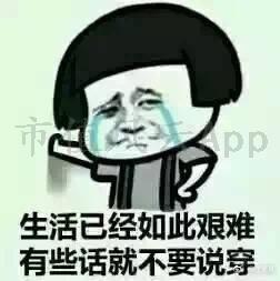 甘化厂倒闭原因,广东甘化的现状