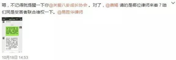 叶璇被纳入失信人名单,叶璇为什么变成老赖