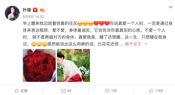 叶璇被纳入失信人名单,叶璇为什么变成老赖