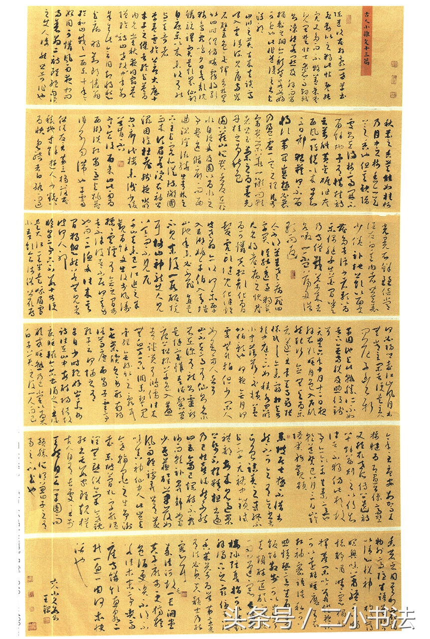 书法投稿过程,书法电子版投稿