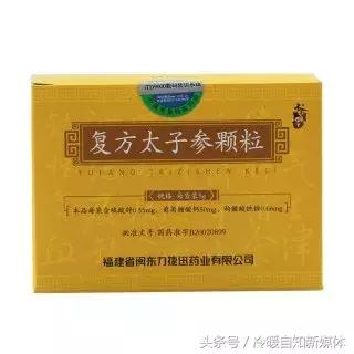 脾胃功能差吃什么中成药健脾胃,适合高血压患者的健脾胃中成药