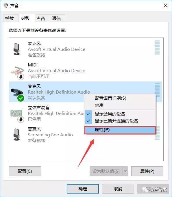 变声期声音很粗怎么办,变声器电流声怎么消除