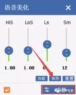 变声器有回音怎么修,变声器里面有杂音是什么原因