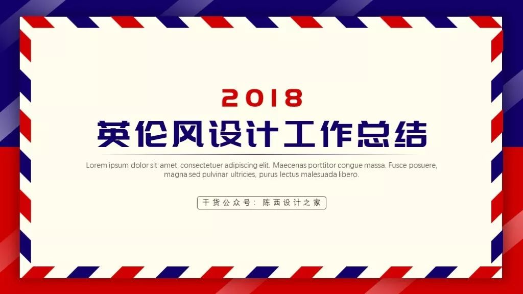 一张图ppt封面制作高级感,ppt设计教程免费