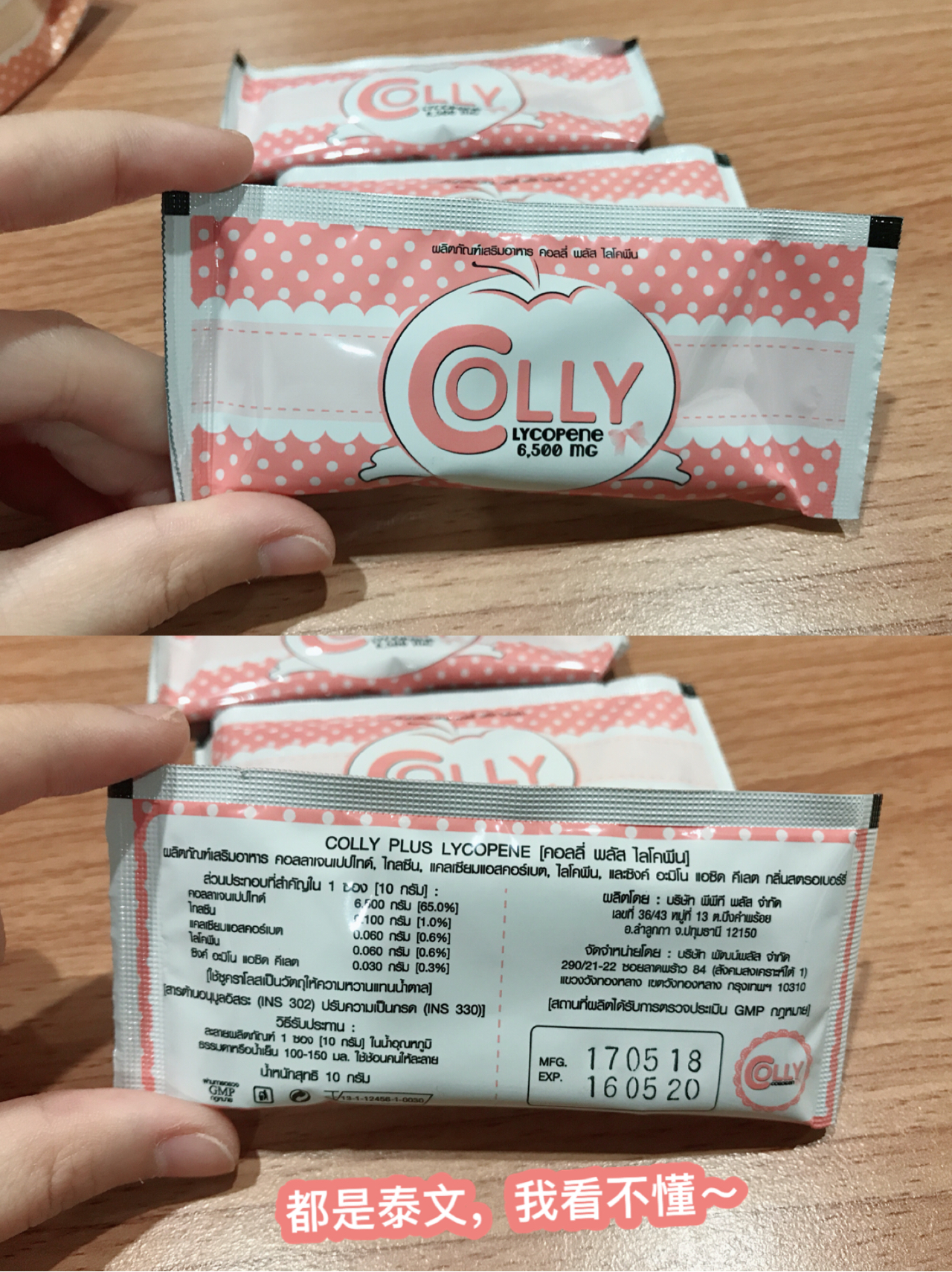 泰国美容产品排行榜,泰国711必买清单美白