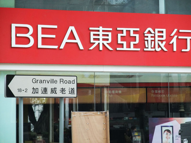 穷驴旅游,港囧游香港