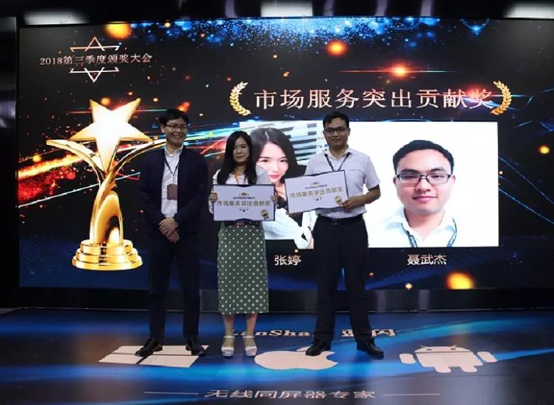 易事达营销部,易事达企业集团