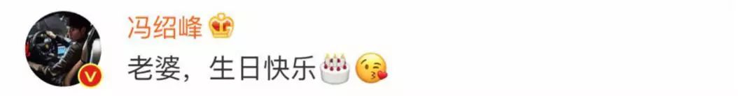 农村人丽颖和宝强