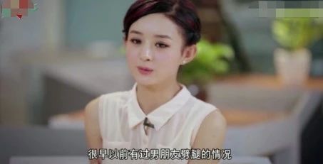 农村人丽颖和宝强