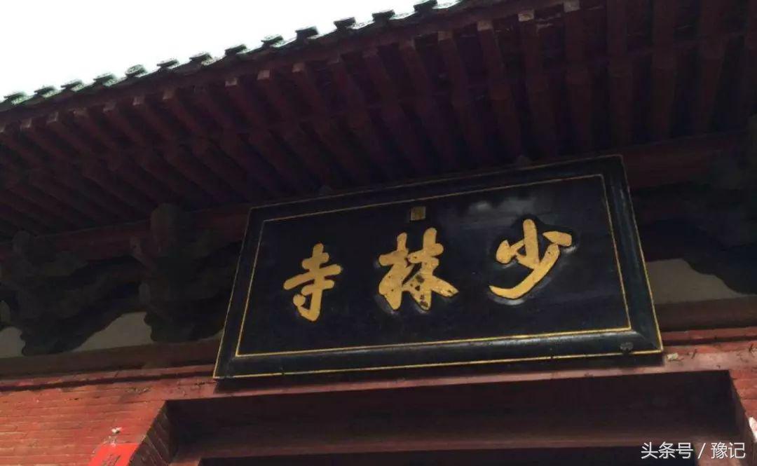 少林扫地僧出山,少林寺扫地僧现身