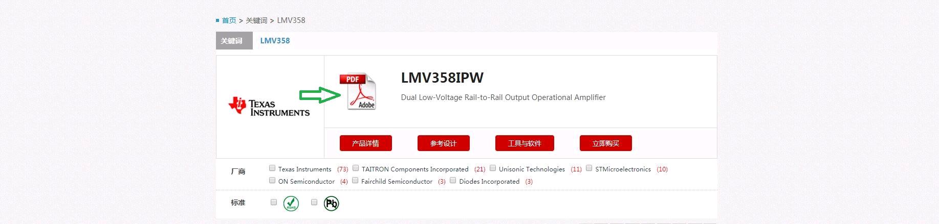 半导体芯片资料,半导体芯片行业精华资料合集
