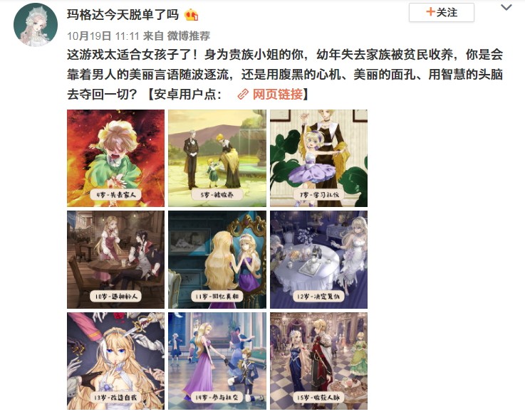 好玩的螺旋圆舞曲手游,螺旋圆舞曲2手游