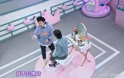 吴昕被何炅调侃到脸红,吴昕和潘玮柏高空挑战