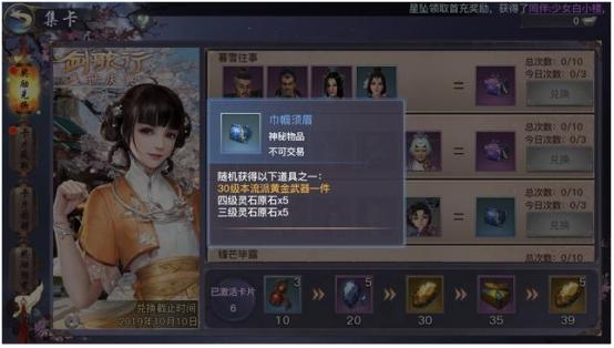 剑侠情缘2剑歌行蓬莱怎么样,剑侠情缘2剑歌行武当凌云怎么玩