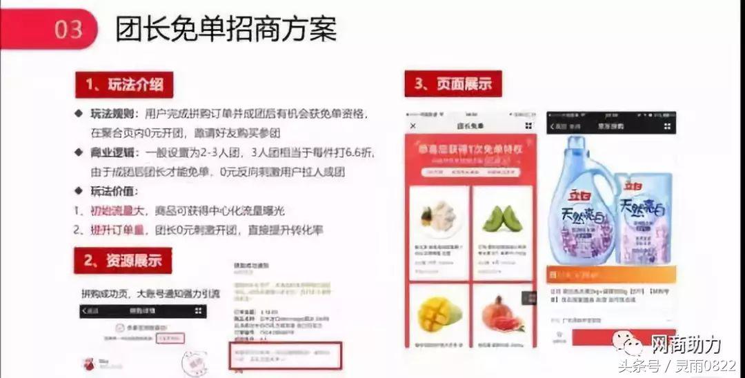 双十一京东天猫大战,双十一苏宁易购嗨爆全场