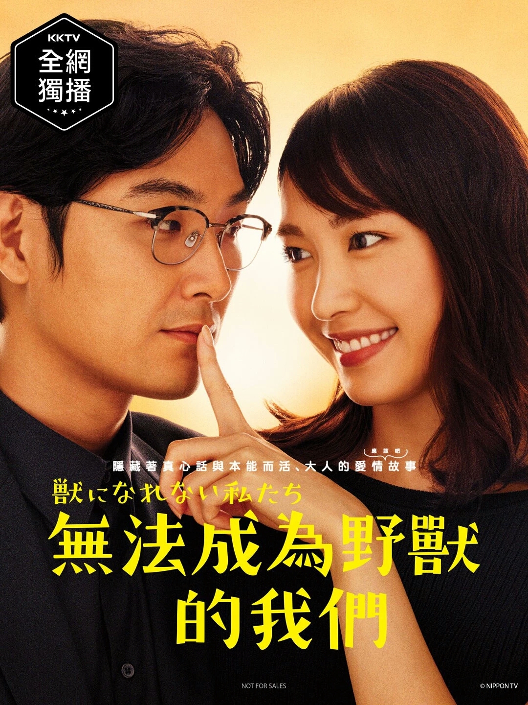 豆瓣8分以上的电视剧日本,最新豆瓣8分下饭日剧