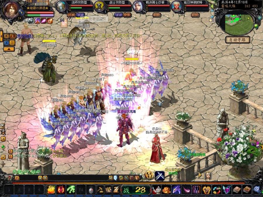 魔域老玩家游戏,魔域副本9星异能者最低配置2018