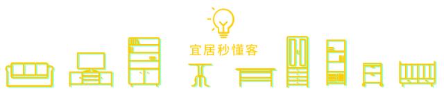 宜家购物指南书,宜家购物指南杂志2023