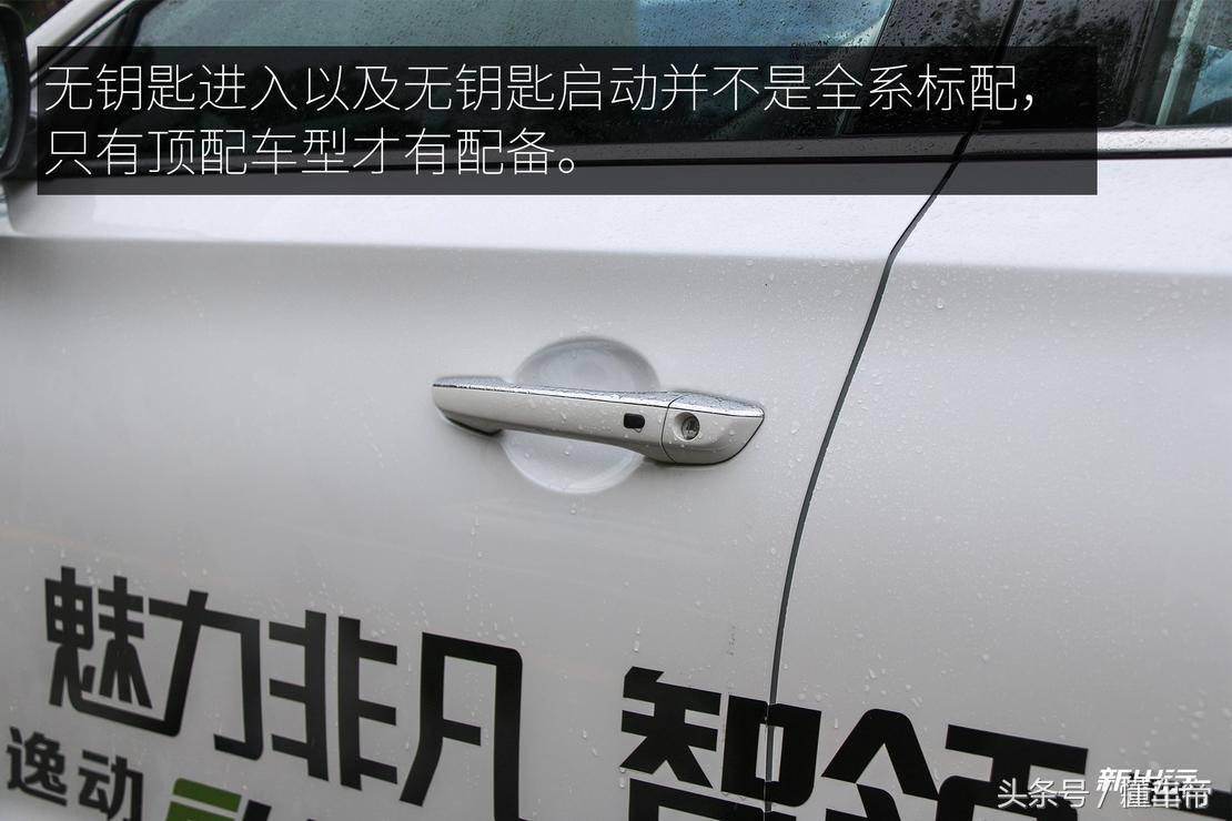 长安逸动ev460续航420,2022长安逸动ev460续航430内饰