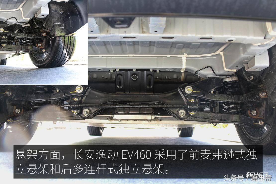 长安逸动ev460续航420,2022长安逸动ev460续航430内饰
