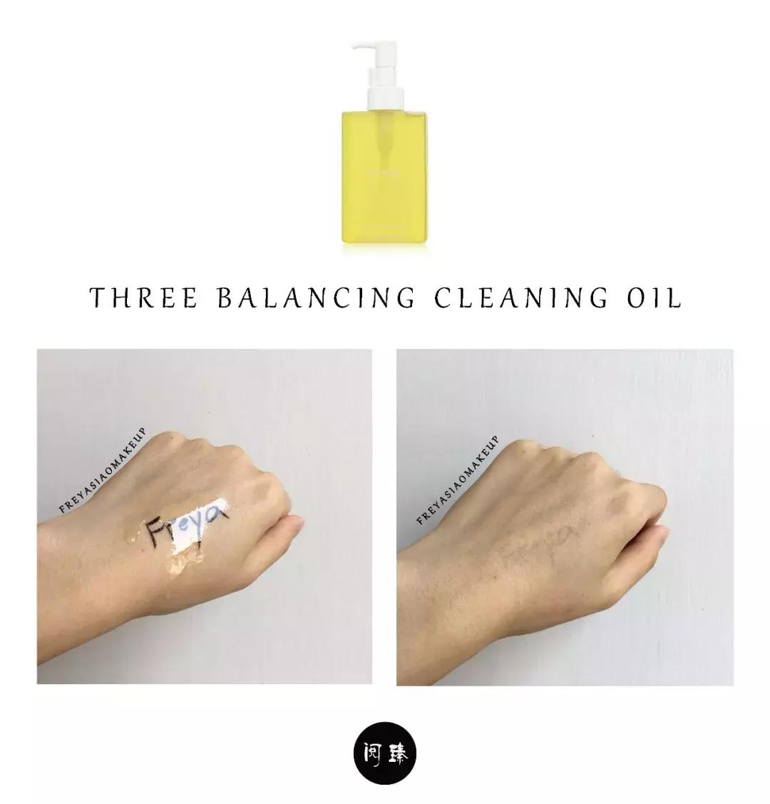 5款口碑最好的卸妆油推荐,测评卸妆油推荐2021