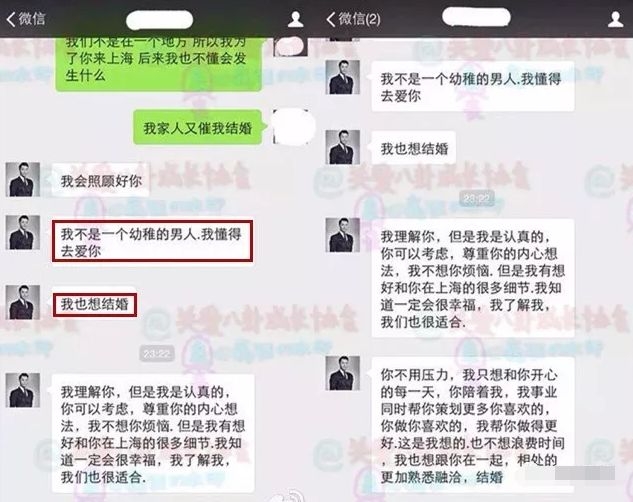 叶璇智商很高吗,叶璇高智商