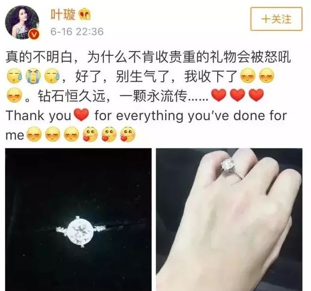 叶璇智商很高吗,叶璇高智商