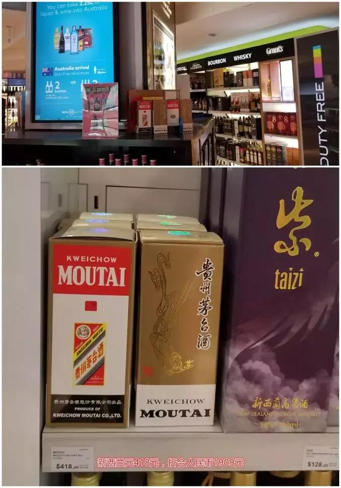 外国人眼中的奢侈品,中国的茅台在外国有多受欢迎