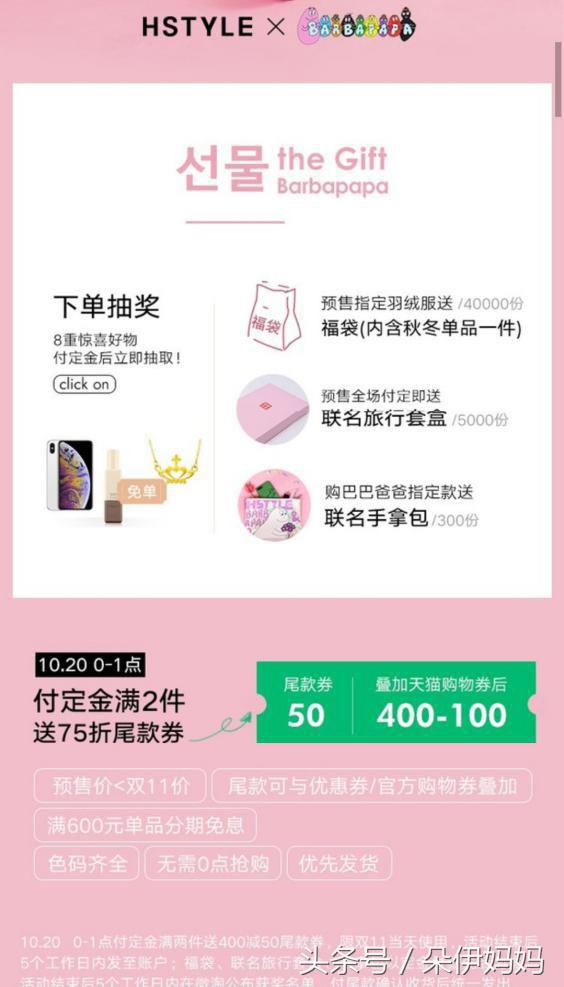 双十一女装攻略,双十一女装买什么好